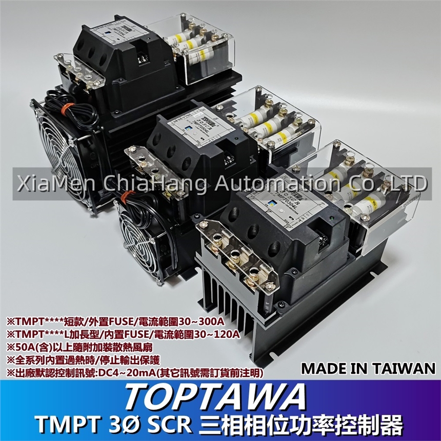 臺(tái)灣 TOPTAWA TMPT1004L TMPT0304L P3S-0504LJ