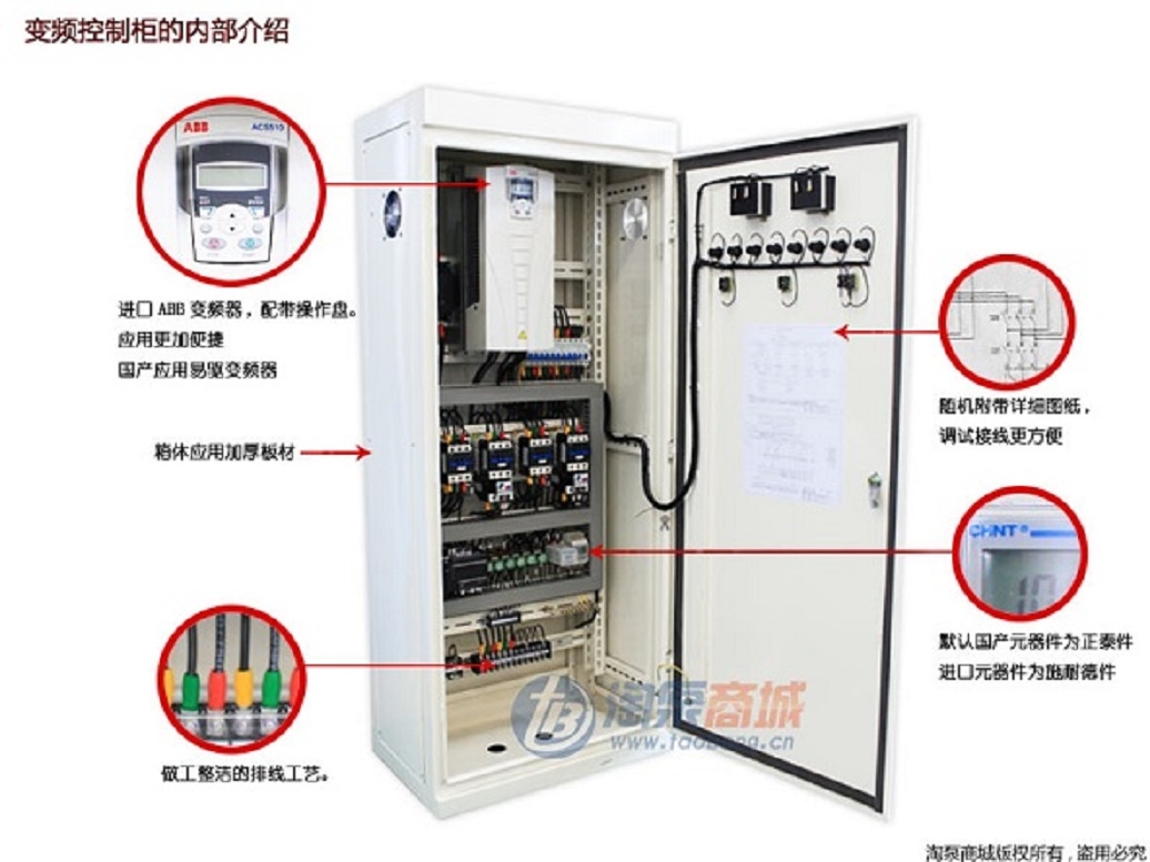 不銹鋼泵沈陽凱泉三分廠批發(fā)