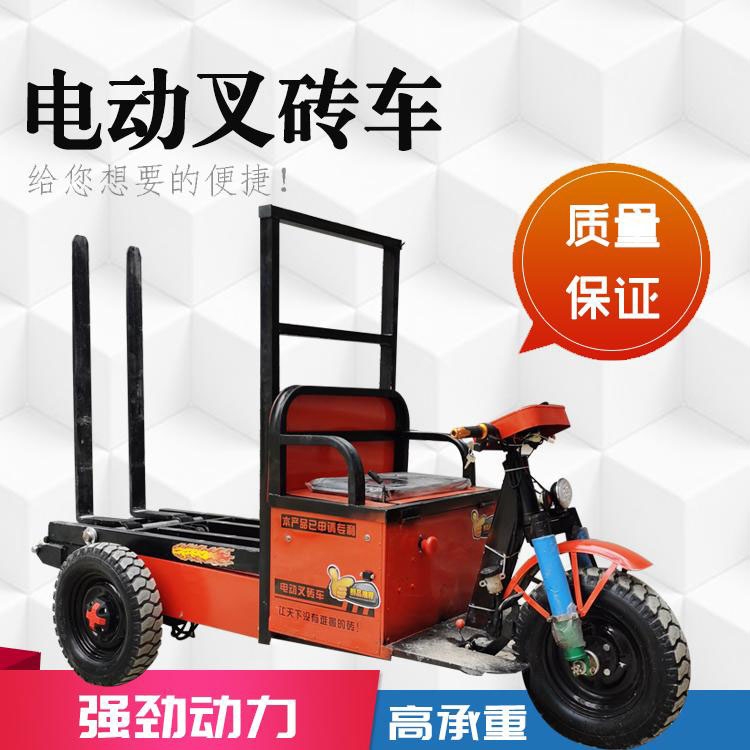 水泥磚拉磚車 電動液壓叉磚車