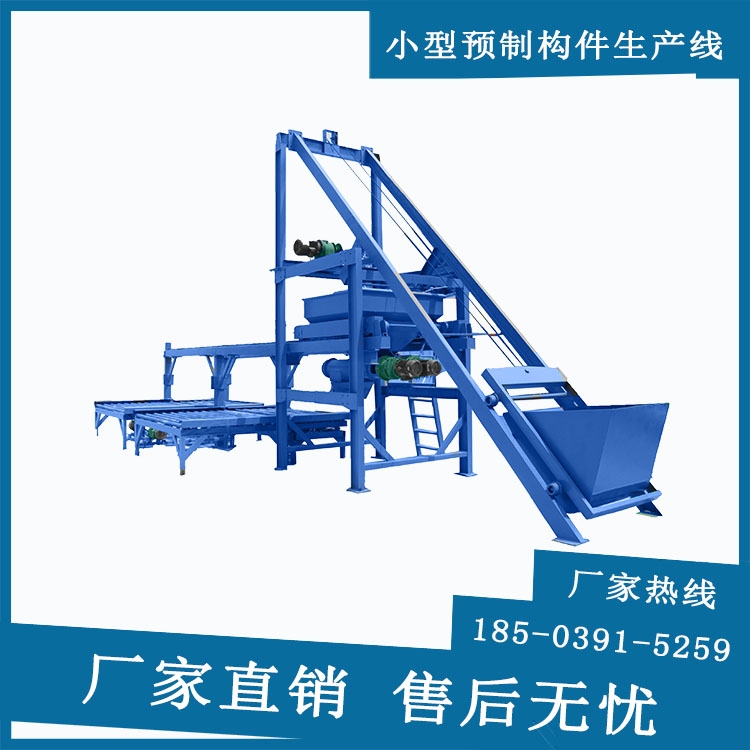 非斜拉式小型預(yù)制構(gòu)件布料機(jī) 拱形骨架預(yù)制設(shè)備廠家介紹