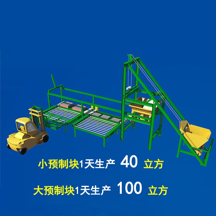 YLBL-45小型預(yù)制構(gòu)件布料機(jī) 生產(chǎn)水泥預(yù)制品的設(shè)備生產(chǎn)廠家