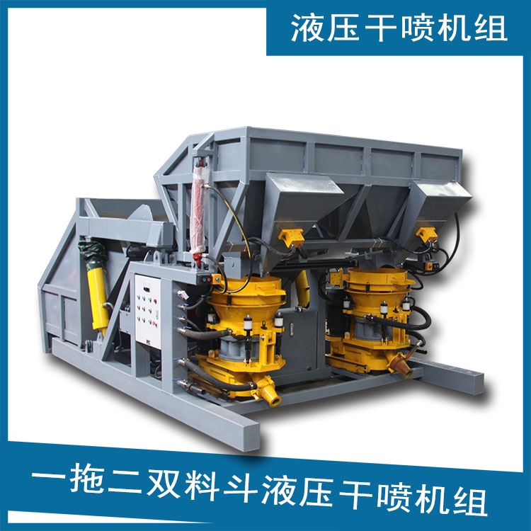 吊裝式噴漿車 自動上料機噴漿機組 一拖一單料斗吊裝式噴漿機