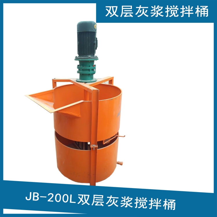 玉林JB200雙層攪拌機(jī) 廠家現(xiàn)貨直供