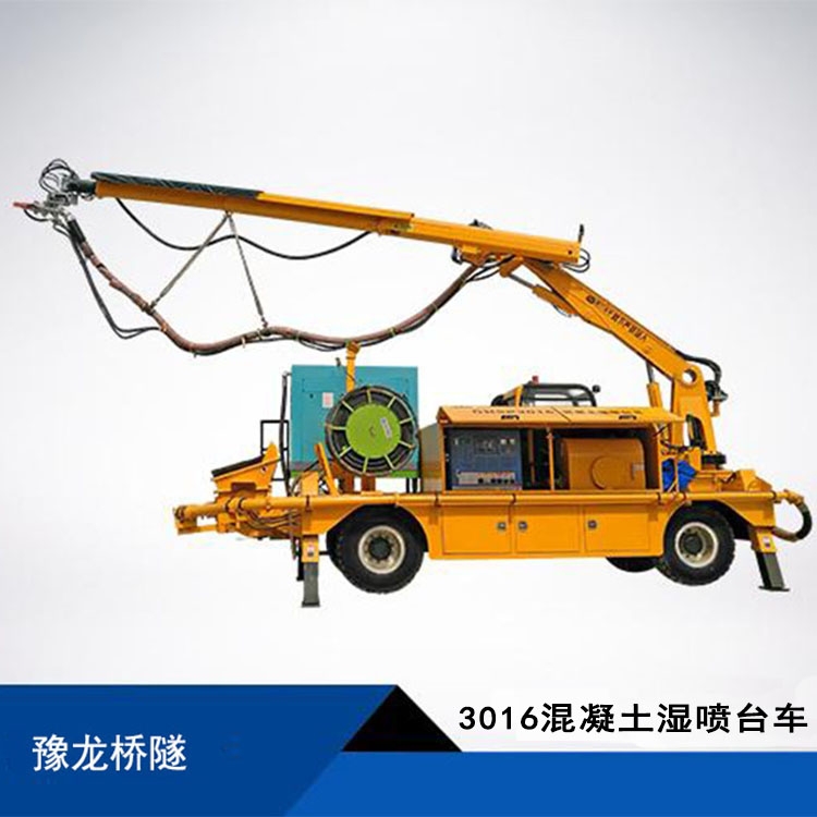 YL3016自動(dòng)行走式機(jī)械手濕噴車 濕噴臺(tái)車廠家報(bào)價(jià)