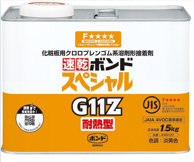 KONISHI 科昵西 小西 G11Z #43137 膠水