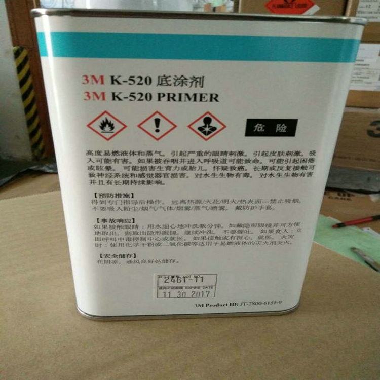 3M K520 底涂劑 膠水 助粘劑 雙面膠