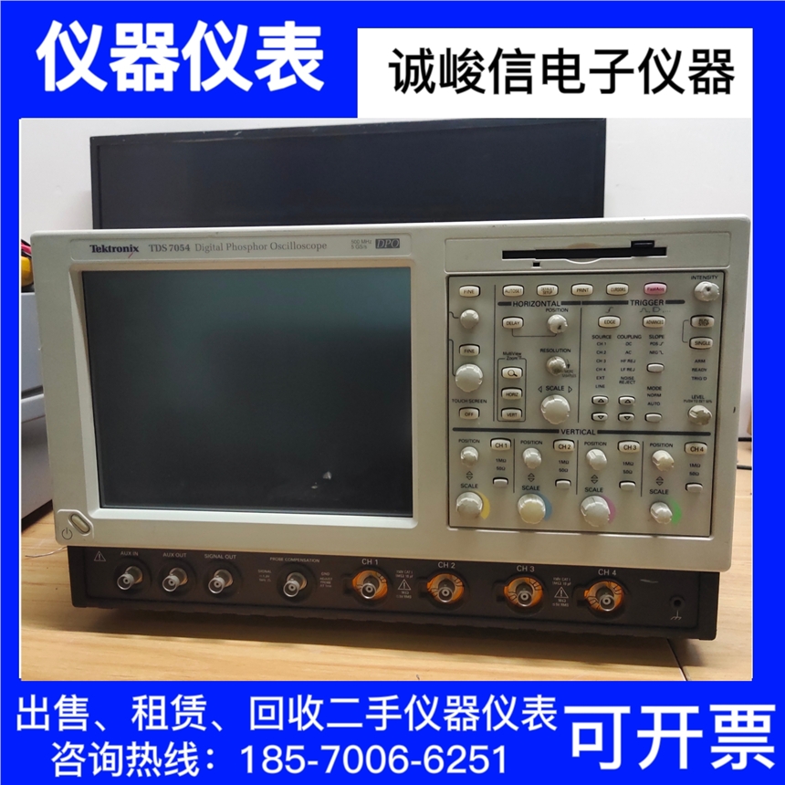 現(xiàn)貨租售泰克Tektronix TDS7054示波器 高價回收閑置進(jìn)口儀器儀表