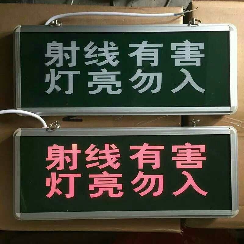 永安專用防護鉛門廠家報價