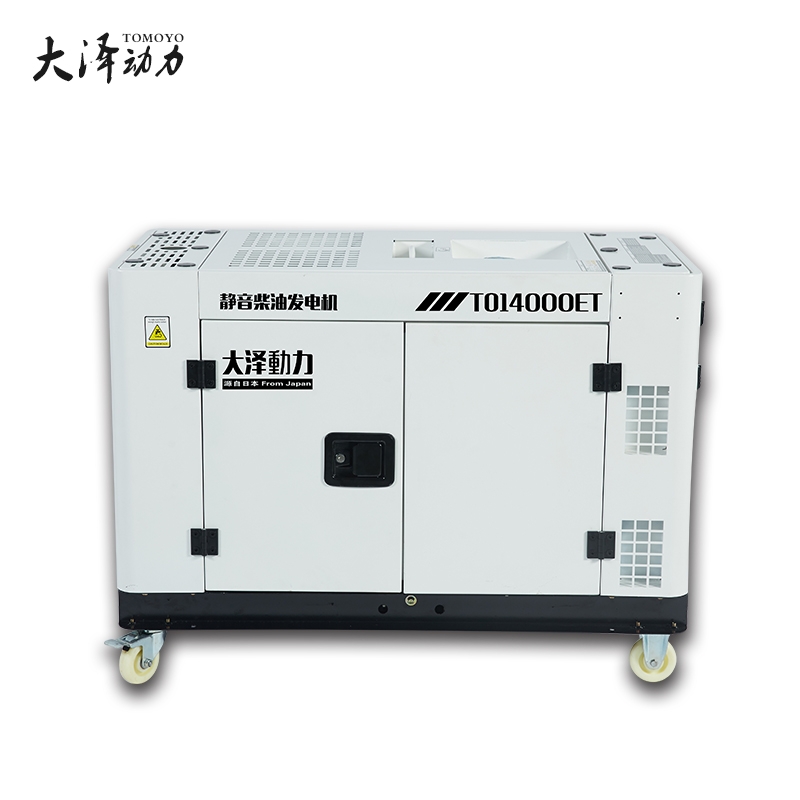 小型10KW雙缸柴油發(fā)電機