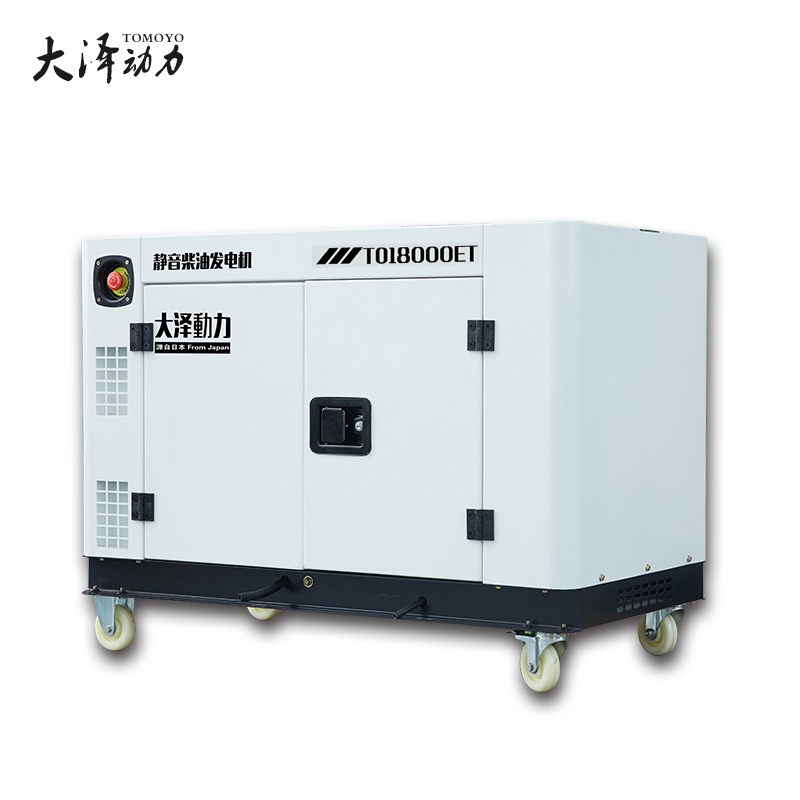 小型15KW雙缸柴油發(fā)電機(jī)