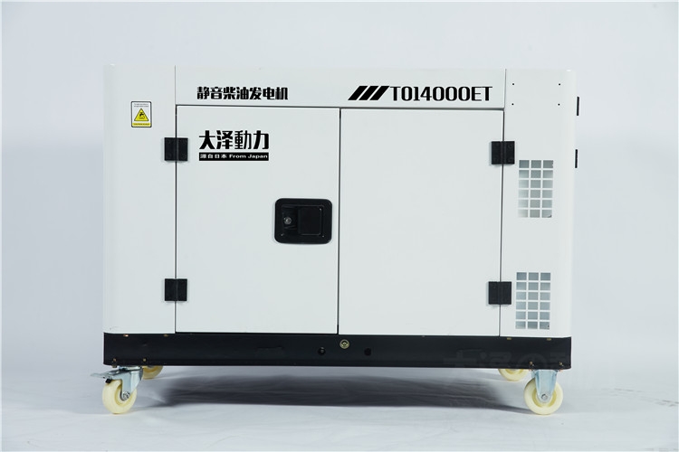 小型移動(dòng)10kw柴油發(fā)電機(jī)