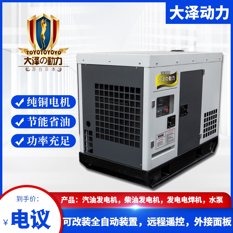 25kw油耗低柴油發(fā)電機(jī)