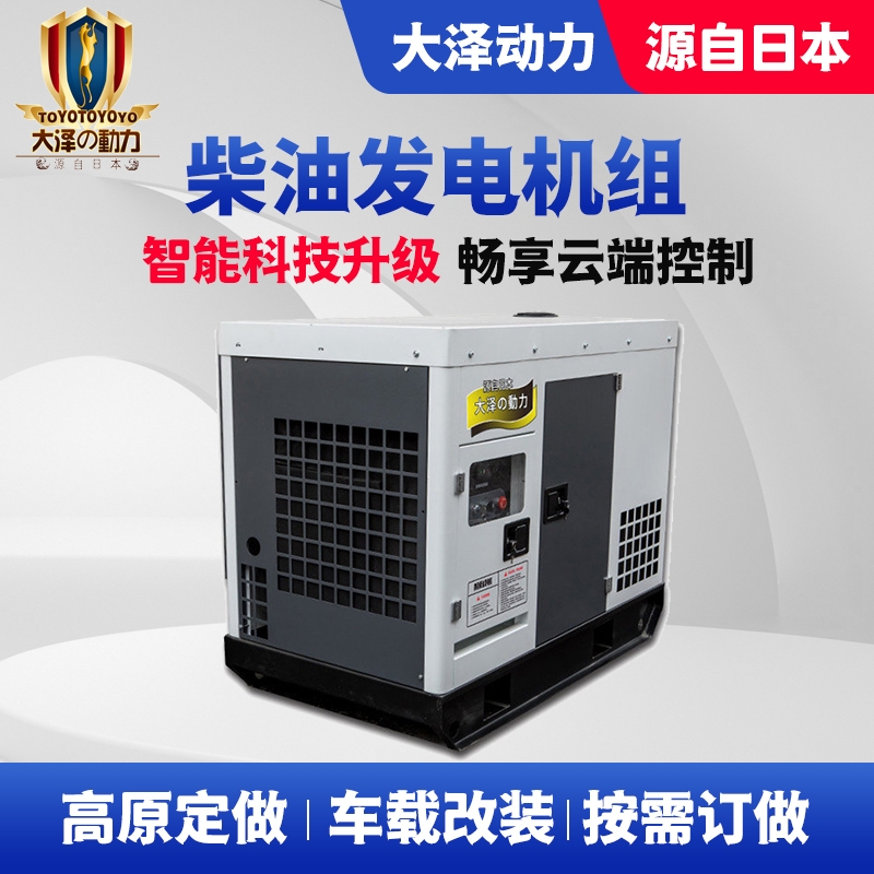 投標(biāo)項(xiàng)目用25kw柴油發(fā)電機(jī)