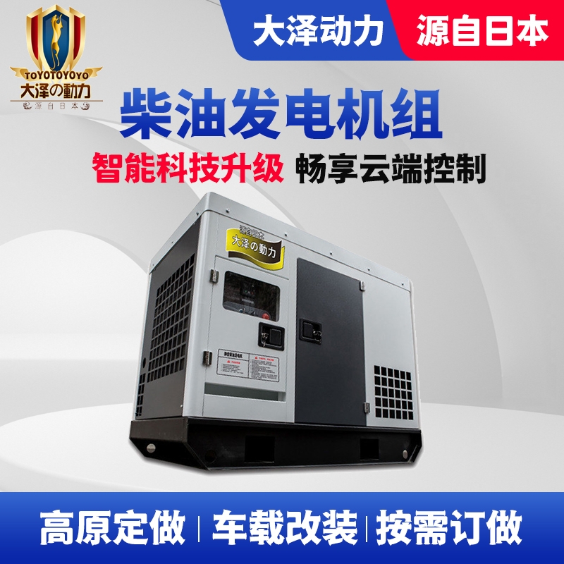 25kw柴油發(fā)電機選型