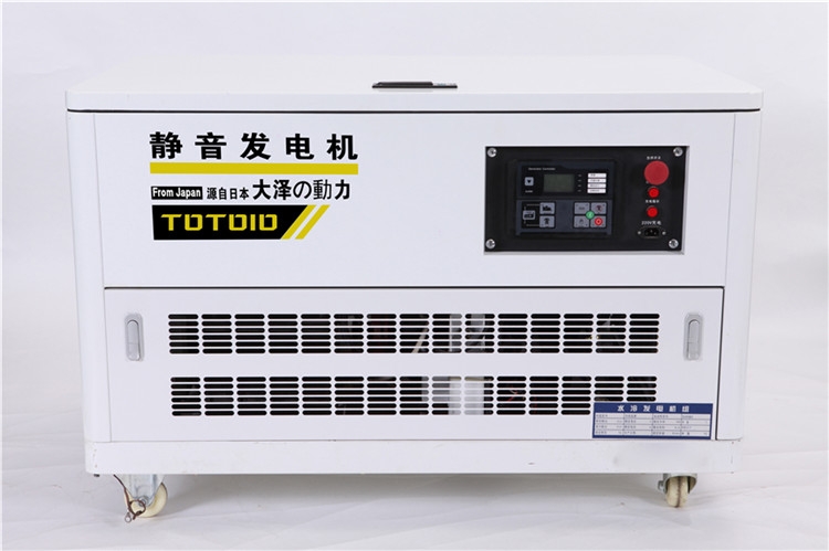 10KW全自動(dòng)汽油發(fā)電機(jī)