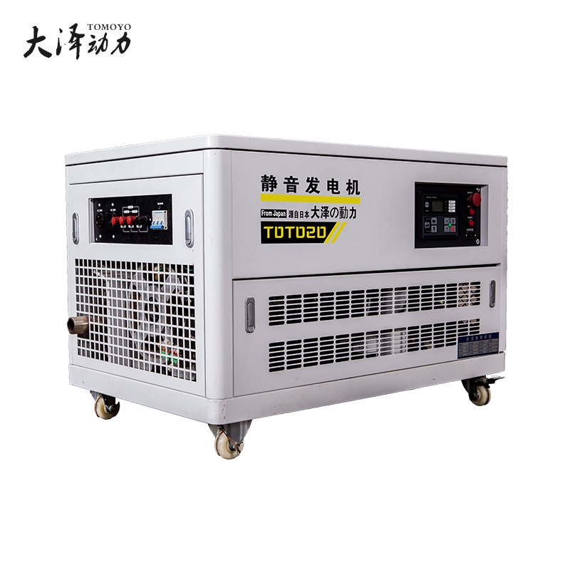 投標(biāo)20千瓦汽油發(fā)電機(jī)TOTO20