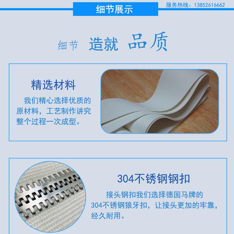 整燙機輸送帶燙平機牽引帶折疊機輸送帶可根據(jù)尺寸定做