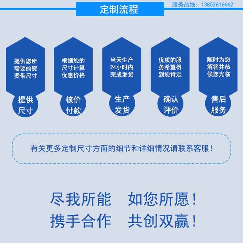 燙平帶燙平機(jī)牽引帶折疊機(jī)帶子可定制