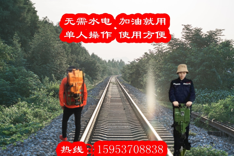 供應(yīng)鐵路護軌改造 水泥枕軌用鉆孔機 鑿巖機 汽油鉆 摩托鉆