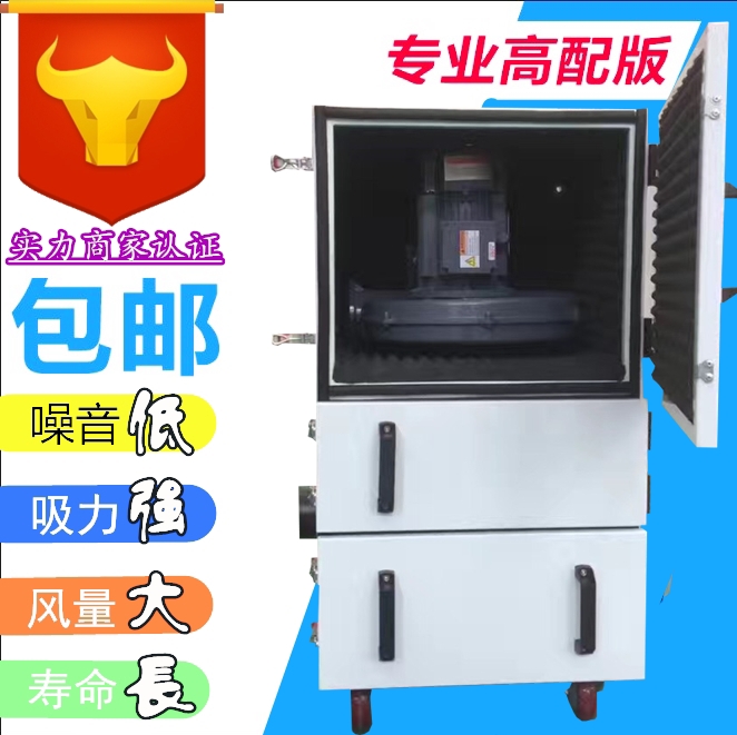 工業(yè)集塵機廠家