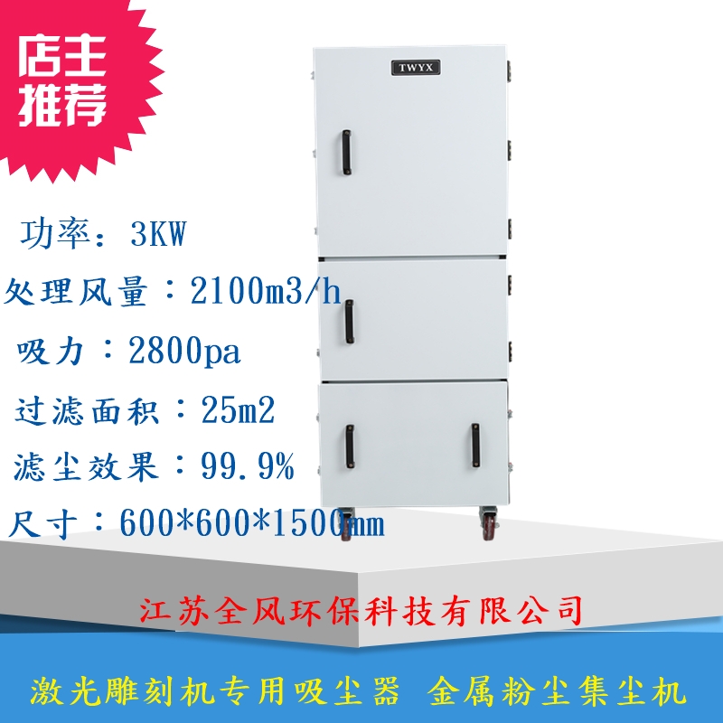 廠家直銷工業(yè)磨床吸塵器多少錢