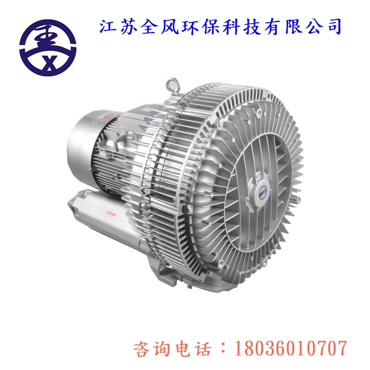 江蘇全風(fēng)YX-72S-4-5.5KW全風(fēng)雙段高壓風(fēng)機(jī)多少錢