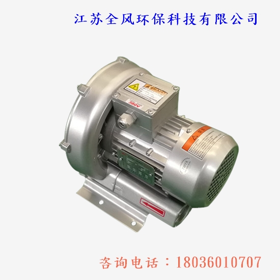 YX-71D-3-3KW全風(fēng)高壓風(fēng)機(jī)直銷