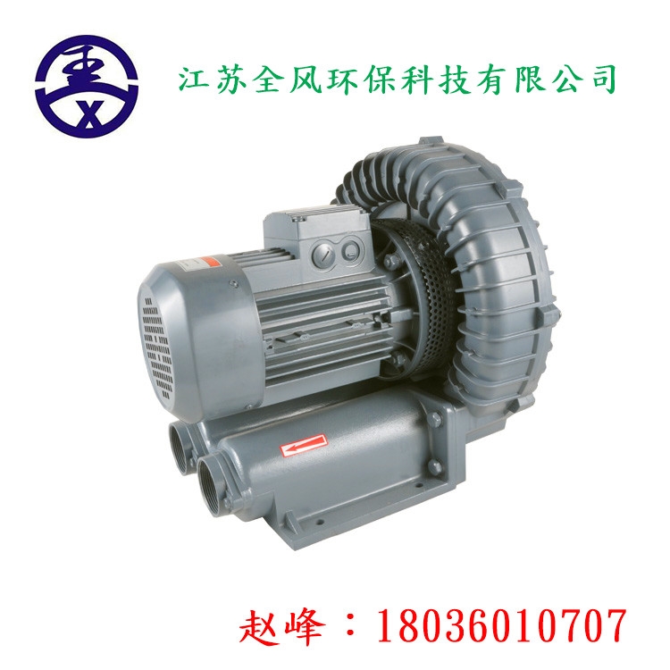 東莞YX-21D-20.4KW全風(fēng)高壓風(fēng)機(jī)選型