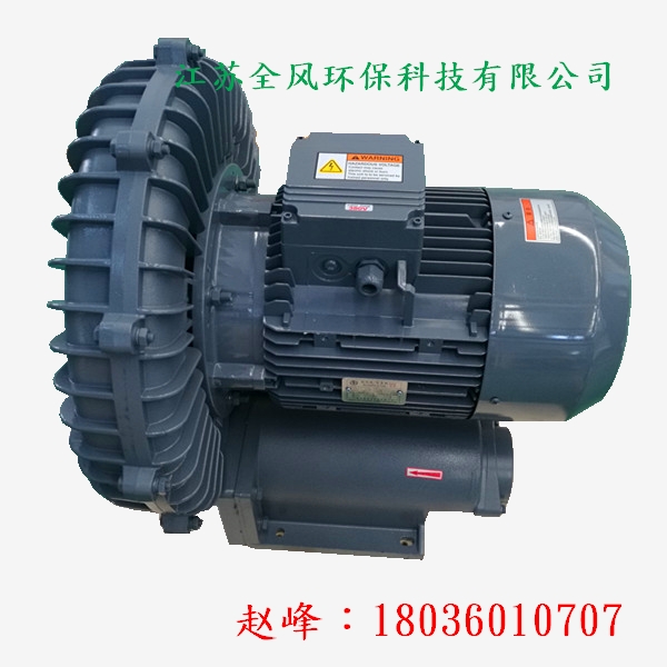 上海全風(fēng)YX-51D-21.5KW全風(fēng)高壓風(fēng)機(jī)廠家