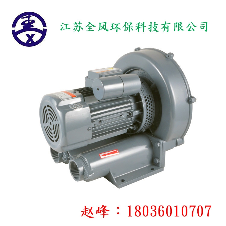 上海全風(fēng)YX-94S-3-25KW全風(fēng)雙段高壓風(fēng)機(jī)價(jià)格