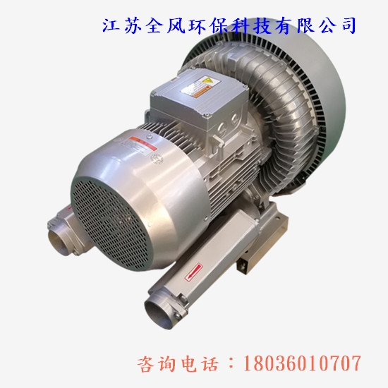 YX-72S-4-5.5KW全風(fēng)雙段高壓風(fēng)機(jī)價(jià)格