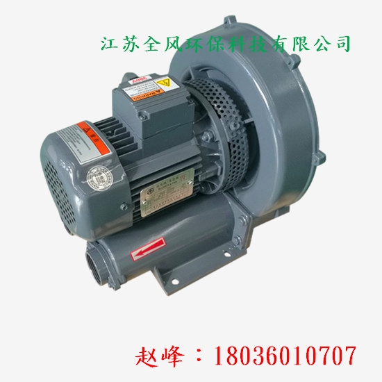 上海全風(fēng)YX-31D-10.55KW全風(fēng)高壓風(fēng)機價格