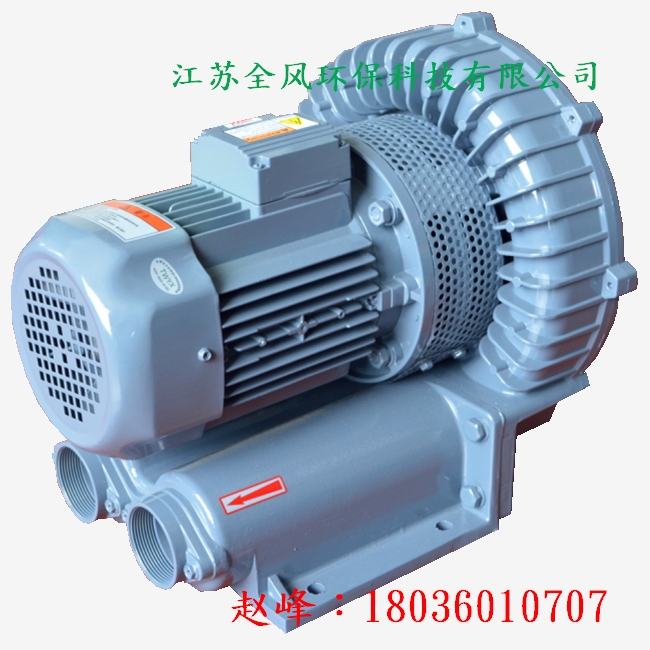 江蘇全風(fēng)YX-91D-3-18.5KW全風(fēng)高壓風(fēng)機(jī)價(jià)格