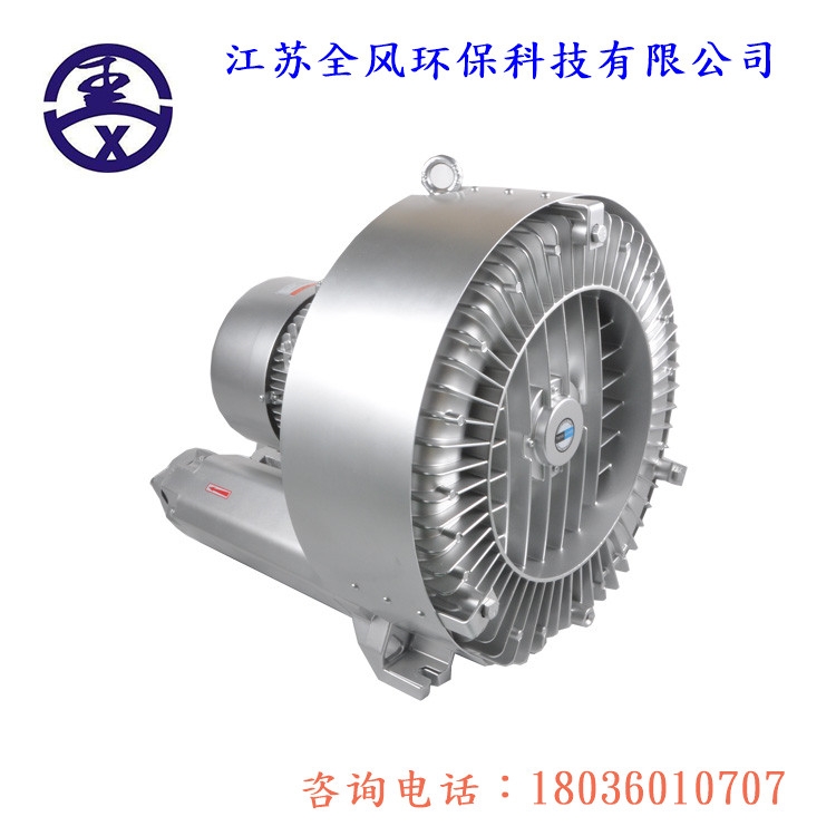 東莞全風(fēng)YX-94S-1-15KW全風(fēng)雙段高壓風(fēng)機(jī)直銷(xiāo)