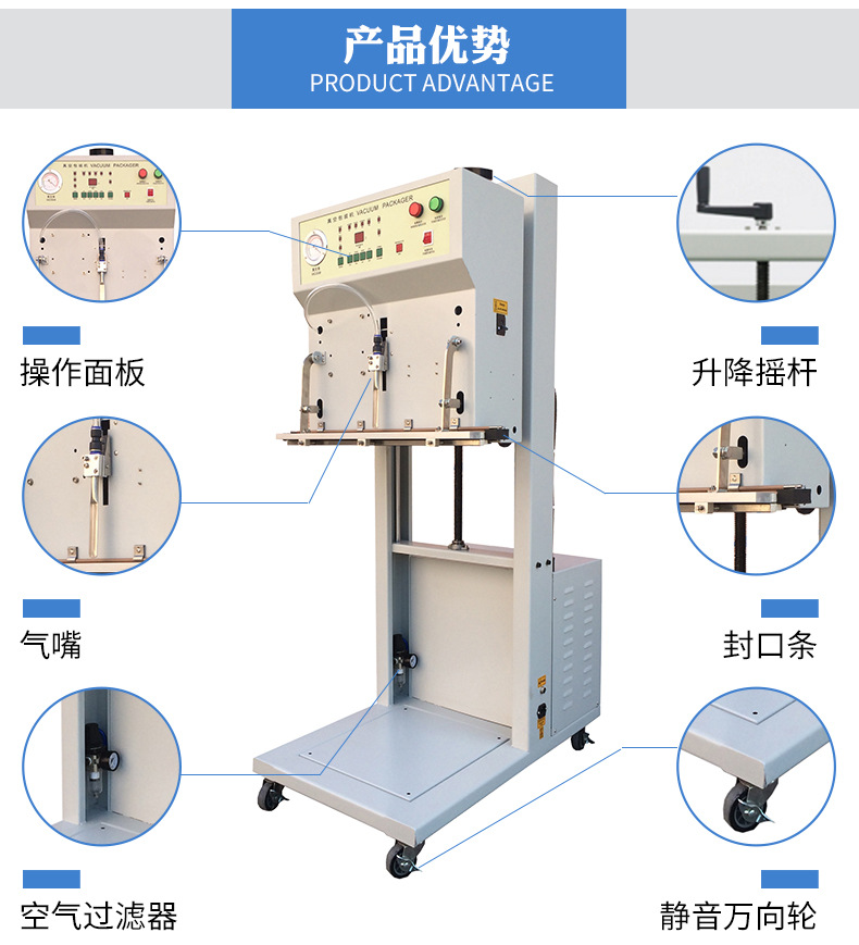 南京外抽式真空包裝機(jī)立式大袋封口包裝機(jī)