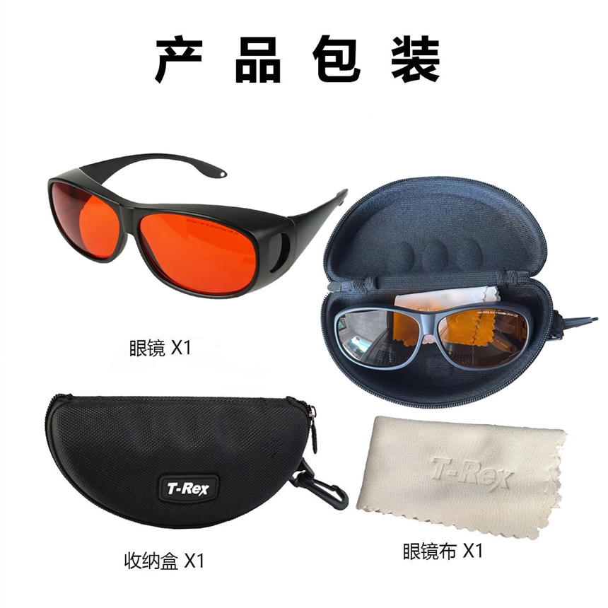 532nm激光安全YAG打標(biāo)機(jī)防護(hù)眼鏡 綠激光護(hù)目鏡