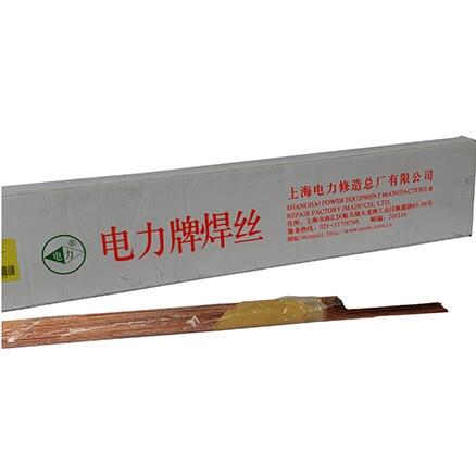 【上海電力】PP-TIG60-4C低合金鋼鎢極氬弧焊絲