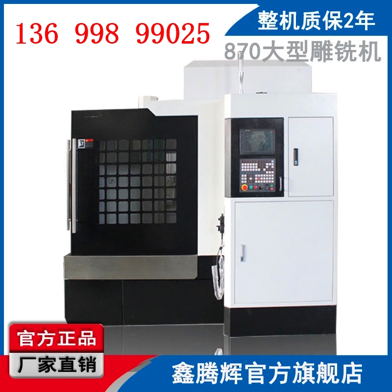 氮化鋁陶瓷專用cnc 氮化鋁陶瓷cnc加工機(jī)床 氮化鋁陶瓷專用機(jī)床生產(chǎn)商