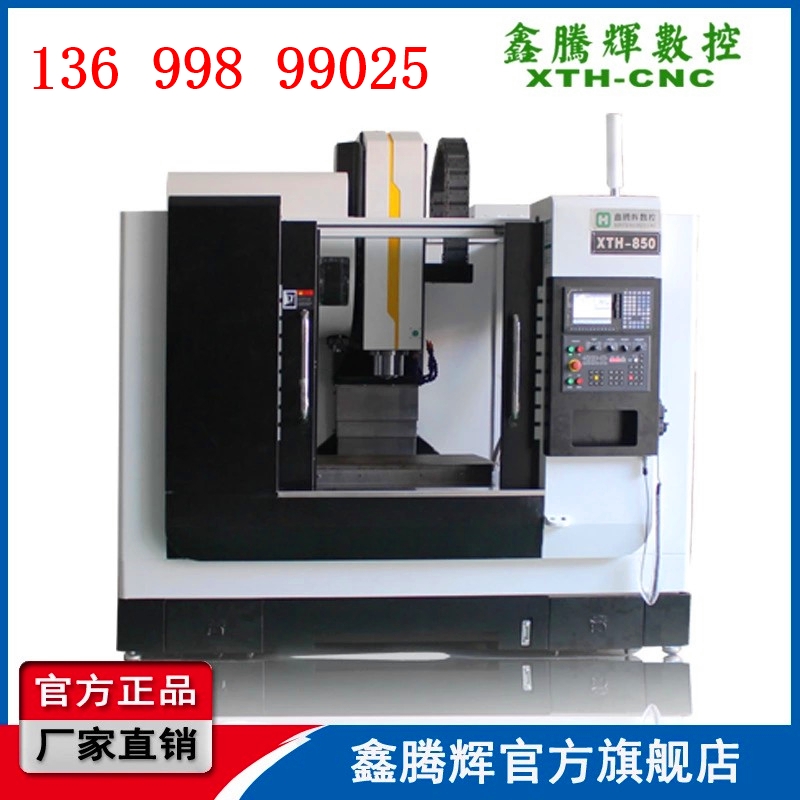 氮化鋁陶瓷專用cnc 氮化鋁陶瓷數(shù)控機(jī)床 氮化鋁陶瓷加工設(shè)備制造商