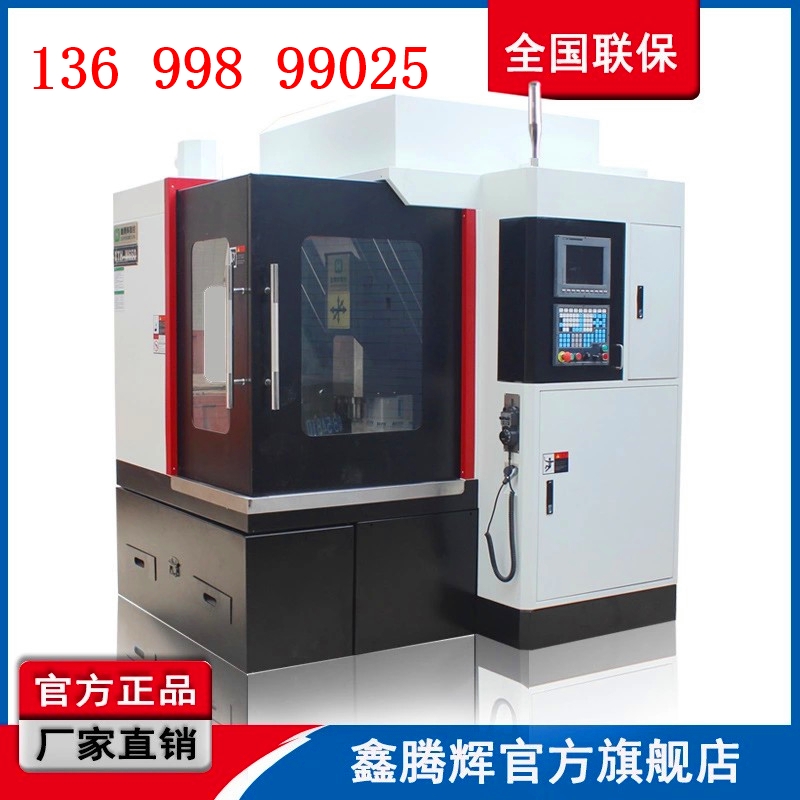 氮化鋁陶瓷專用cnc 氮化鋁陶瓷cnc加工機(jī)床 氮化鋁陶瓷專用機(jī)床制造商