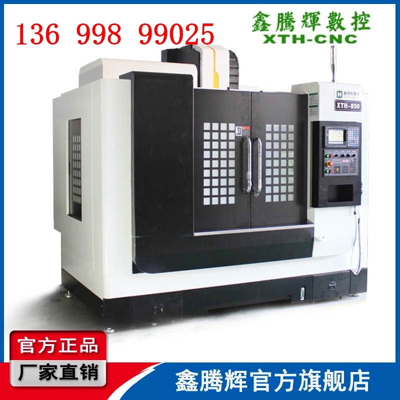 碳化硅陶瓷專用cnc 碳化硅陶瓷加工設(shè)備 碳化硅陶瓷 數(shù)控機(jī)床制造廠家