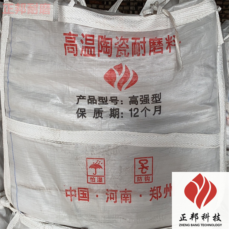 三門峽防磨膠泥廠家-龜甲網(wǎng)耐磨膠泥施工技術(shù)規(guī)范