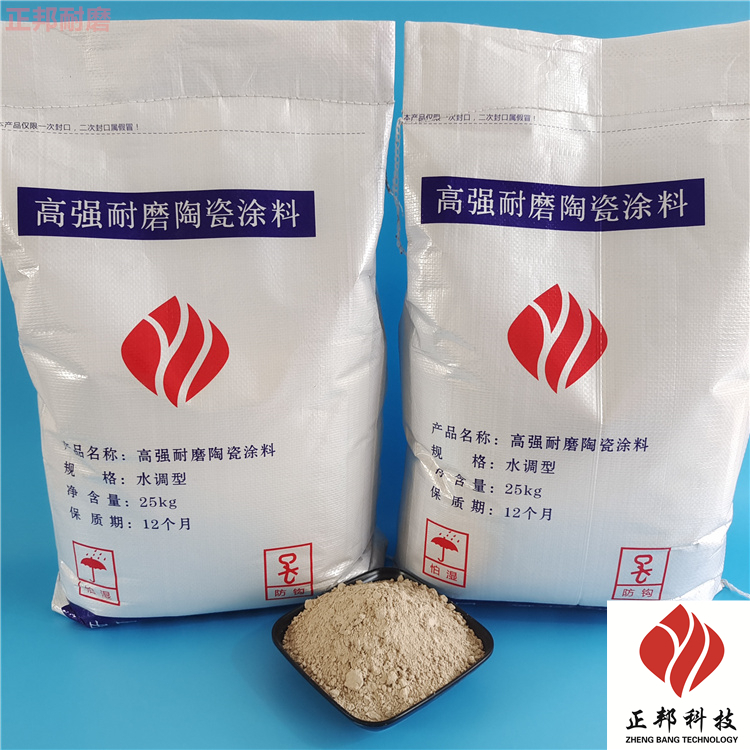 貴陽(yáng)防磨膠泥廠家-龜甲網(wǎng)耐磨膠泥施工技術(shù)規(guī)范