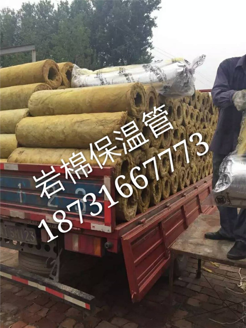 廣西柳州巖棉保溫管電話長期大量銷售