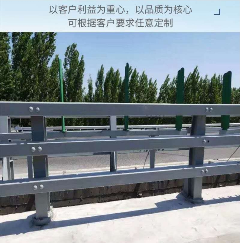 定制加工橋梁防撞護(hù)欄高速公路防撞護(hù)欄景觀護(hù)欄防撞欄