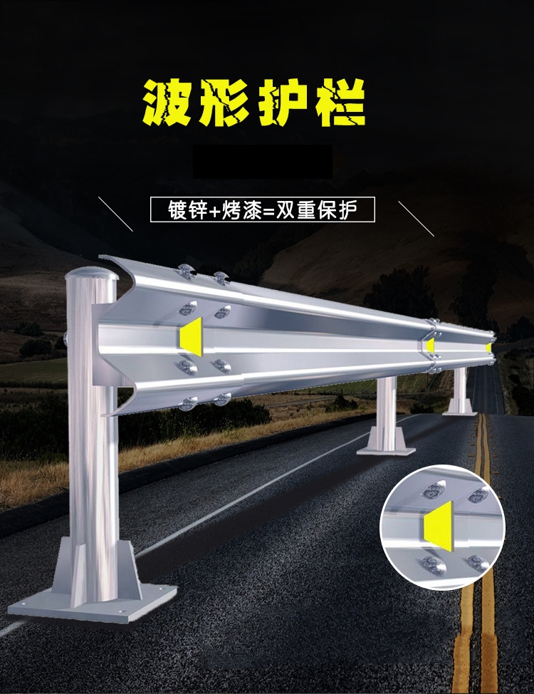 高速三波兩波防撞護(hù)欄道路鋼波形護(hù)欄鄉(xiāng)村公路國(guó)標(biāo)熱鍍鋅波護(hù)欄板