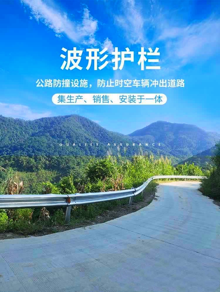 廠家定制供應(yīng)熱鍍鋅波形梁鋼護(hù)欄高速公路鄉(xiāng)村路雙波三波護(hù)欄板