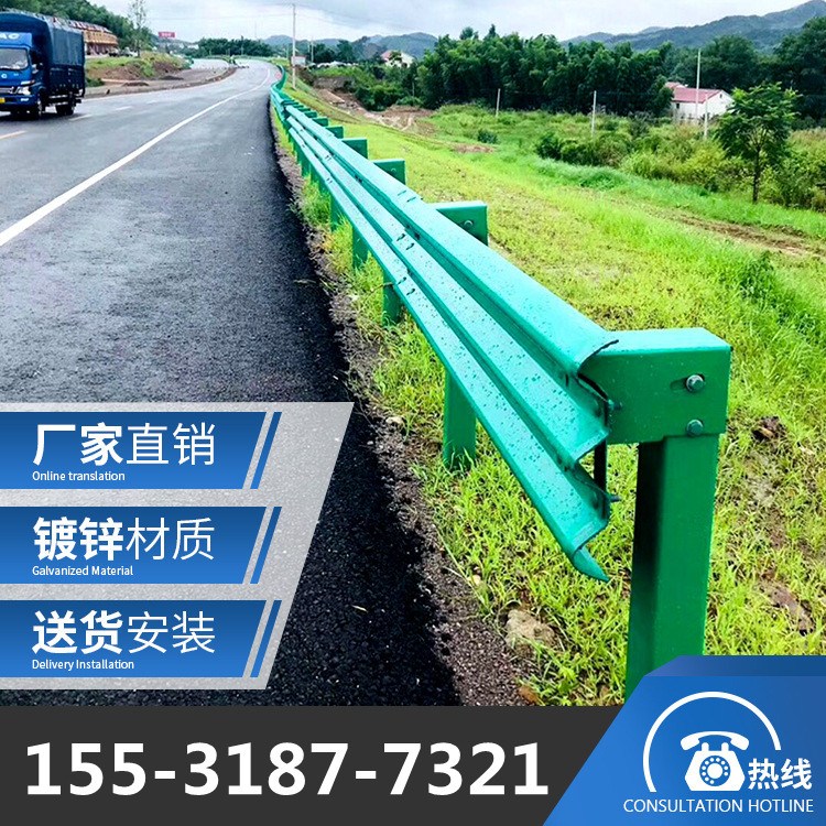 q235高速公路防撞鍍鋅護(hù)欄板 噴塑道路橋梁波形護(hù)欄板 二波護(hù)欄