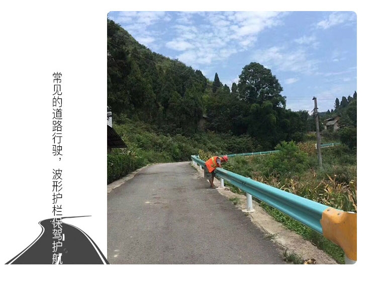 熱鍍鋅高速公路波形護(hù)欄交通防護(hù)波紋欄市政道路人行道隔離欄圍欄