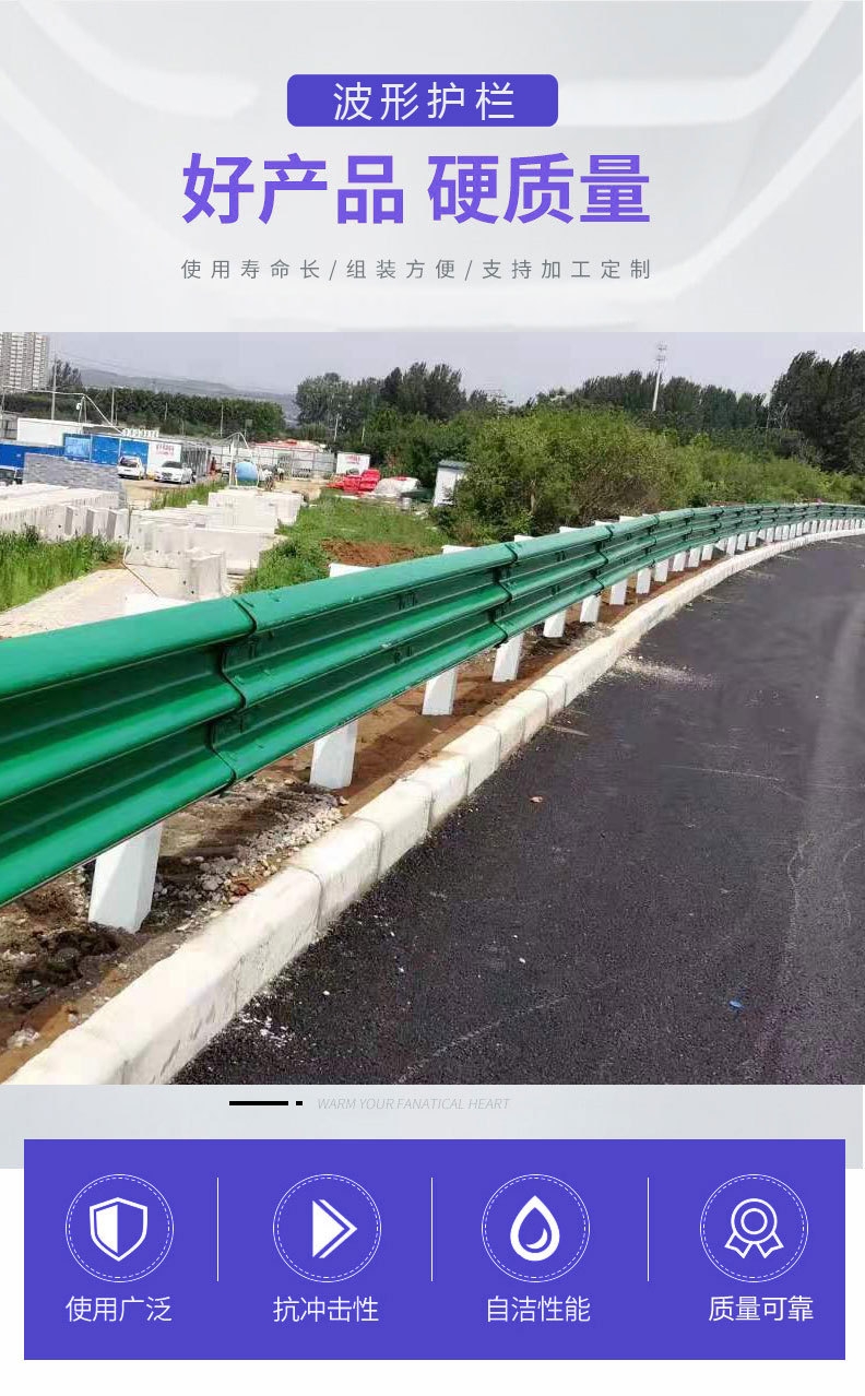 廠家直供高速公路波形護(hù)欄板道路熱鍍鋅噴塑道路波形護(hù)欄